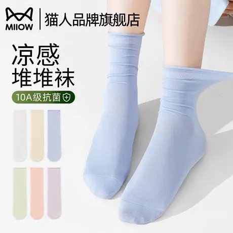 猫人凉感堆堆袜女款中筒袜夏季薄款2025新款爆款冰冰袜子无骨长袜商品大图