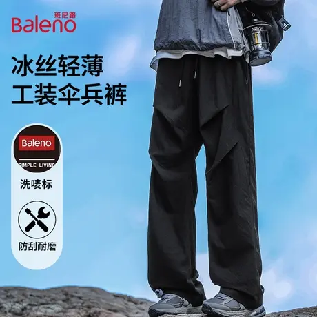 班尼路冰丝伞兵冲锋裤子男士夏季薄款直筒运动宽松速干休闲工装裤商品大图