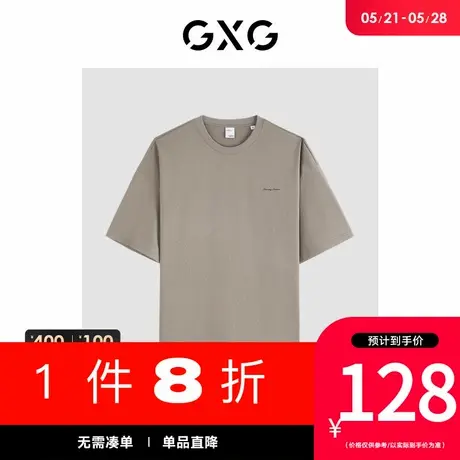 GXG男装[新尚]商场同款多色简约基础圆领短袖T恤夏新品G24X442128图片