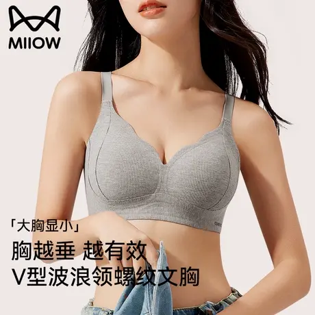 猫人内衣女大胸显小聚拢收副乳提拉防下垂2025新款爆款美背文胸罩商品大图