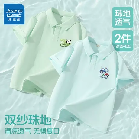 真维斯童装儿童短袖t恤2025新款男大童休闲半袖上衣薄款男童体恤图片