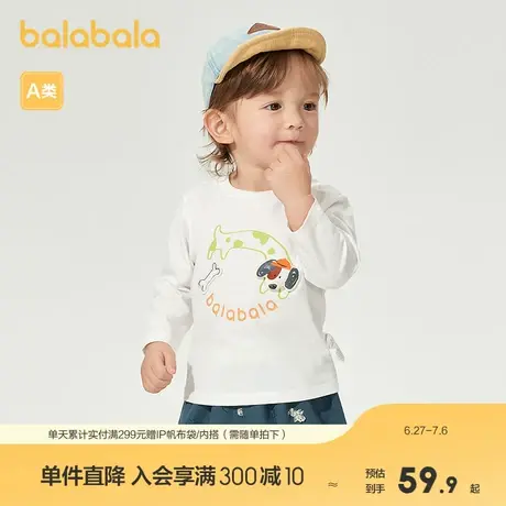 巴拉巴拉童装婴儿长袖t恤男女童2025新款儿童上衣萌商品大图