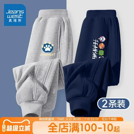 真维斯童装男童运动裤子春秋儿童秋季双切线卫裤中大童耐磨束脚裤商品大图