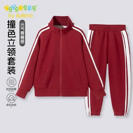 班尼路童装YBB系列女童套装秋季新款儿童休闲上衣外套女孩运动服图片