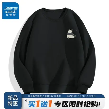 JR真维斯无帽卫衣男春秋款熊猫印花宽松黑色圆领上衣男款情侣外套图片