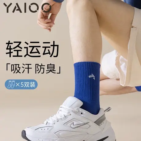 雅鹿袜子男款2025新款棉防臭吸汗中筒袜男士运动袜子男式短袜男袜商品大图