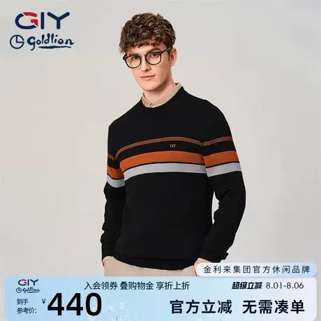 金利来GY男士长袖条纹毛衫秋冬经典款保暖绵羊毛针织衫上衣图片