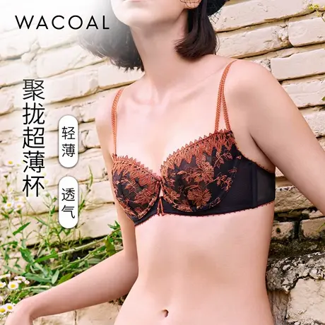 华歌尔Wacoal性感超薄透气刺绣大胸文胸罩内衣女 WB3253图片