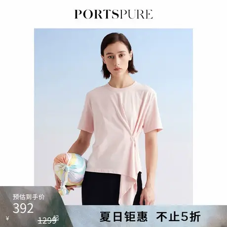 宝姿PORTSPURE女装时尚休闲简约百搭纯色短袖T恤RP8N018NCC135商品大图