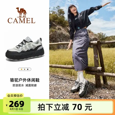 骆驼芒果板鞋女鞋2025秋季新款厚底运动鞋女休闲小白鞋复古面包鞋商品大图