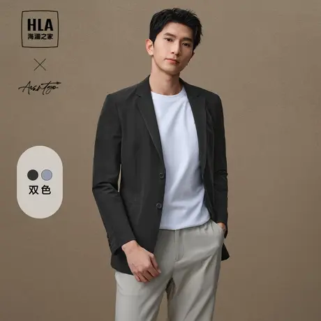 HLA/海澜之家轻商务时尚系列休闲西装24春夏新通勤纯色干练西服男图片