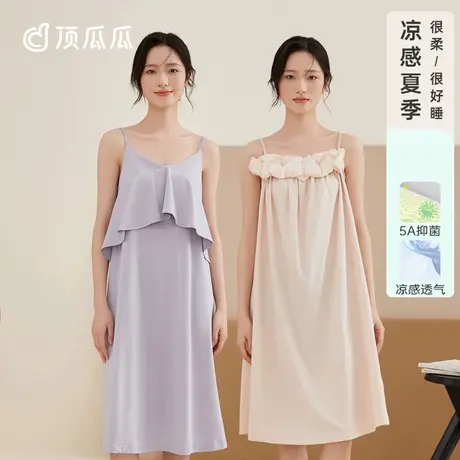 【交个朋友】顶瓜瓜夏季冰爽玉肌棉多色女士睡裙24119 zb商品大图