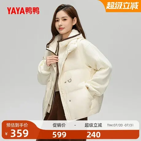 鸭鸭羽绒女士2025反季双拼轻薄马甲时尚百搭简约外套两件套J商品大图