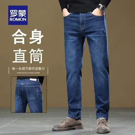 罗蒙深蓝色牛仔裤男秋季修身直筒弹力商务裤2025新款休闲长裤N2Z图片