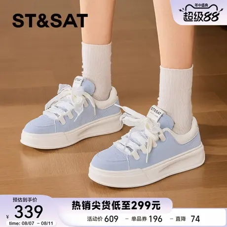 星期六芭蕾风厚底休闲板鞋2025春季新款平底丝带系带女鞋百搭ins商品大图
