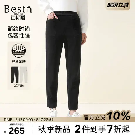 百斯盾官方女装休闲裤2025秋冬弹力舒适松紧腰显瘦显高九分铅笔裤图片