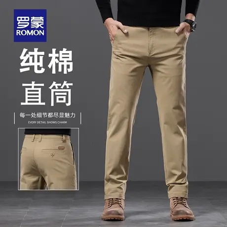 罗蒙休闲裤男宽松直筒纯棉2025新款春秋卡其色商务简约长裤子N2Z商品大图