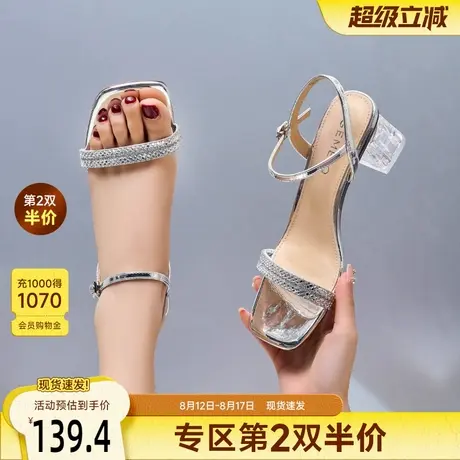 戈美其一字扣带粗跟凉鞋女舒适夏季新款水钻配裙子透明水晶高跟鞋图片