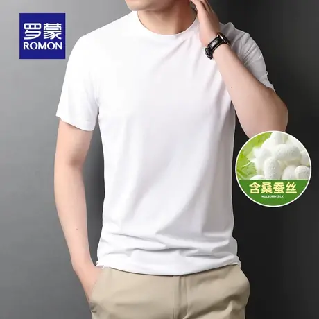 【含桑蚕丝】罗蒙男士简约百搭短袖T恤2023夏季薄款休闲舒适上衣商品大图