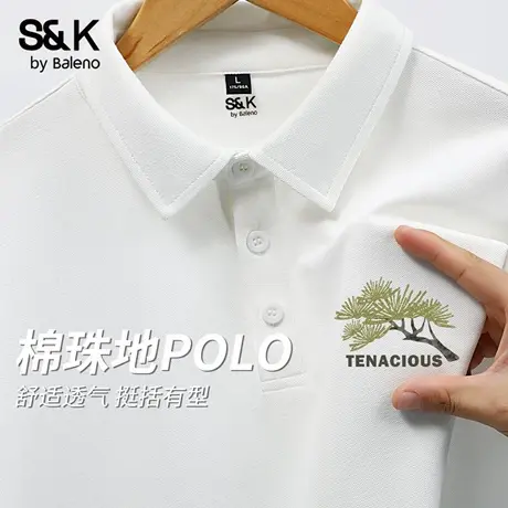 班尼路S&K系列重磅polo衫男秋季新款白色休闲卫衣宽松翻领长袖T恤图片