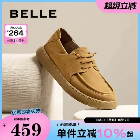 百丽潮搭户外工装鞋男2025春新牛皮革软底舒适休闲皮鞋A1858AM5商品大图