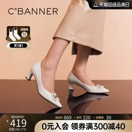 千百度女鞋2023春季新款大女主羊皮高跟鞋粗跟通勤尖头浅口单鞋图片