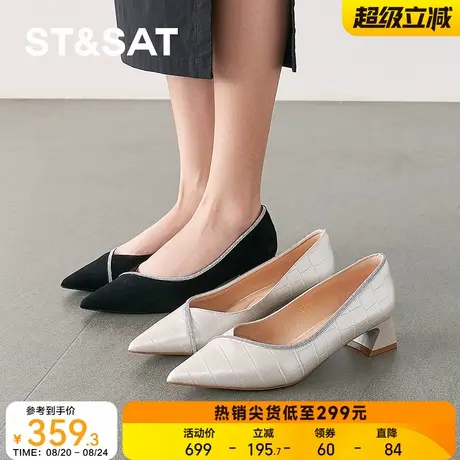 星期六尖头方跟浅口单鞋时尚2025春秋款休闲通勤女鞋SSD1111254商品大图