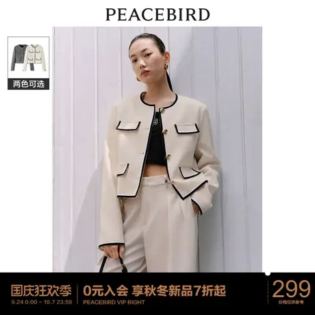 太平鸟法式小香风外套女2023秋装新款高级感白色金扣精致短款上衣图片