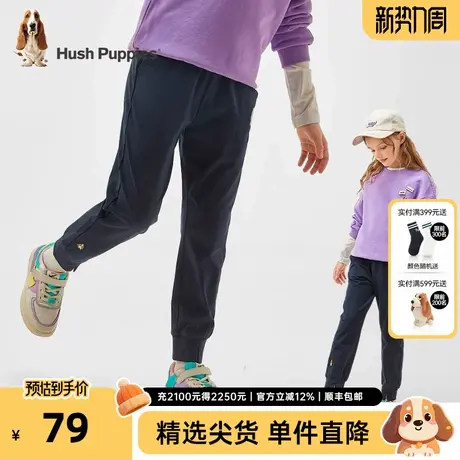 暇步士童装女童长裤春秋新款儿童休闲束脚裤女大童舒适运动裤商品大图