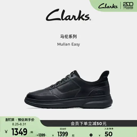 Clarks其乐Mullan Easy男士新款爸爸鞋经典复古商务通勤休闲皮鞋商品大图