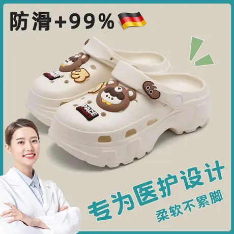 医护专用厚底洞洞鞋女夏季外穿居家踩屎感懒人一脚蹬手术室凉拖鞋图片