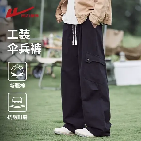 回力黑色工装裤男春秋季2025新款美式高街宽松直筒阔腿伞兵休闲裤商品大图