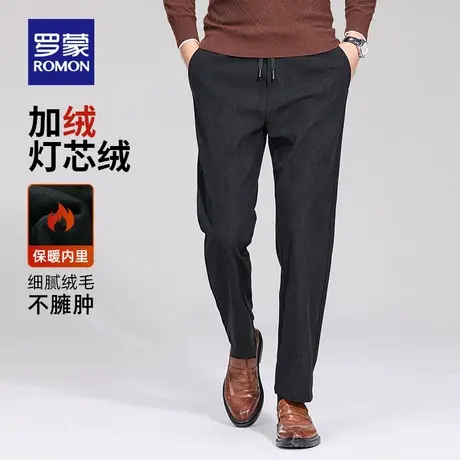 【加绒加厚+灯芯绒】罗蒙男士商务休闲裤2025冬季新款保暖直筒裤商品大图