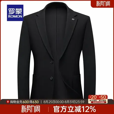 罗蒙男士商务西装外套2025秋季新款修身单西日常职业通勤西服上衣图片