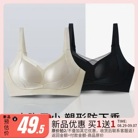 润微红色内衣女大胸显小提拉无痕文胸聚拢收副乳防下垂无钢圈胸罩商品大图