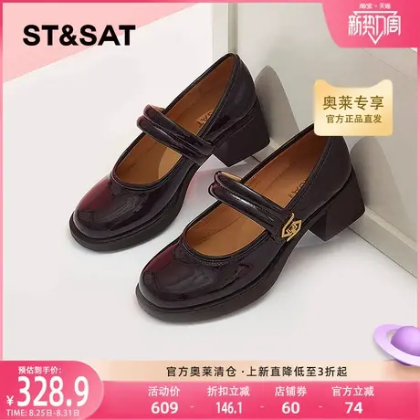 星期六气质好搭小皮鞋单鞋女秋季新款圆头高跟女鞋SS33111220图片