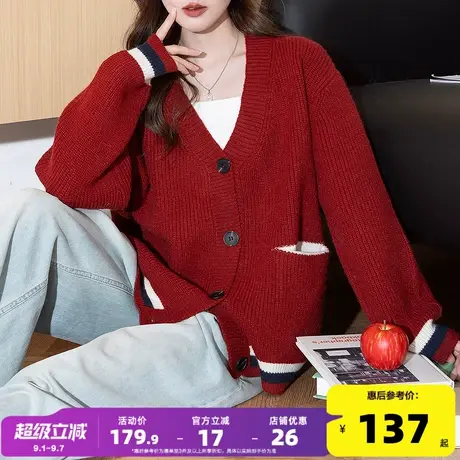 唐狮2025秋冬季女毛衣学院风显瘦开衫外套红色系显白宽松百搭商品大图