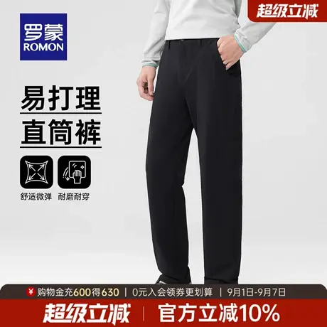 【高弹防水】罗蒙男士户外休闲裤2025秋季新款时尚百搭长裤直筒裤图片