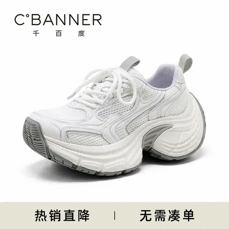 千百度老爹鞋女2025秋季新款百搭绑带厚底增高网面透气运动休闲鞋商品大图