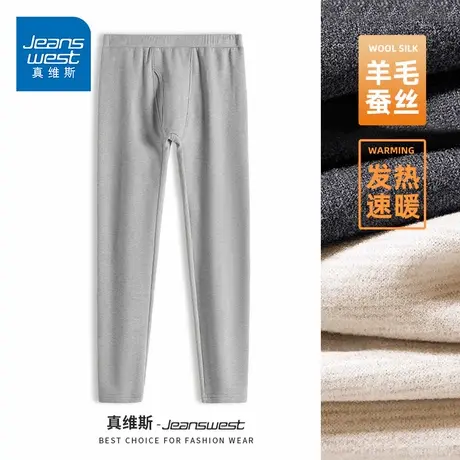 GV真维斯保暖秋裤男士秋冬季内穿加绒德发热羊毛蚕丝内搭打底裤D商品大图