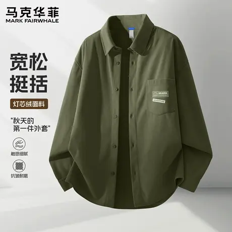 马克华菲长袖衬衣男春秋季2025新款潮流休闲上衣男款灯芯绒外套X商品大图