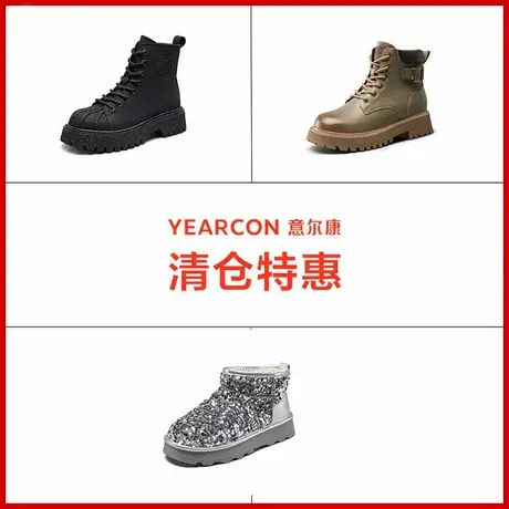 意尔康官方正品女鞋女靴短靴马丁靴加绒冬季雪地靴女棉鞋商品大图
