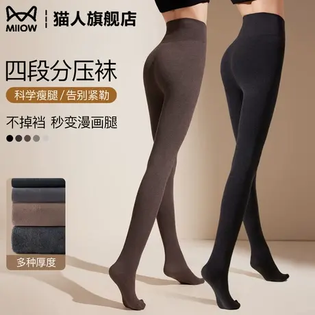 猫人咖色打底裤女秋冬高腰无痕光腿神器压力运动瑜伽显瘦腿连裤袜商品大图
