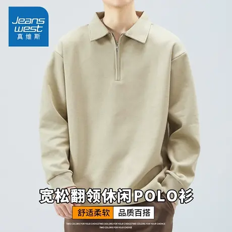 KZH真维斯美式长袖POLO衫男秋冬新款宽松打底衫潮流翻领休闲上衣商品大图