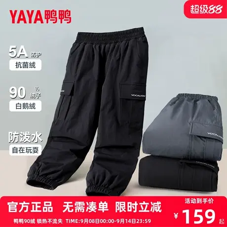 鸭鸭儿童鹅绒裤男女童2025冬季新款中大童白鹅绒保暖加厚裤子FY商品大图