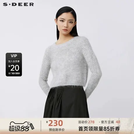 sdeer圣迪奥女装罗纹圆领镂空钩花长袖针织衫S21463514商品大图