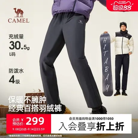 骆驼男装2025冬季新款保暖羽绒裤防水休闲加厚束脚裤户外运动滑雪商品大图