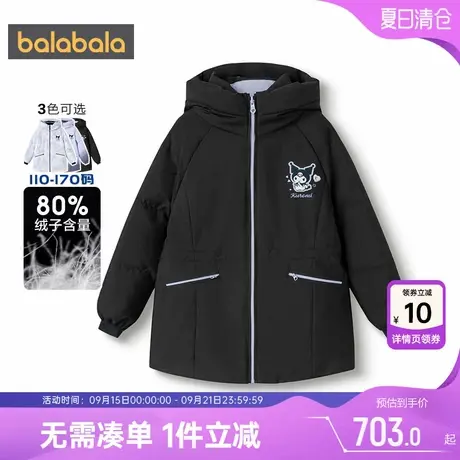 库洛米IP商场同款巴拉巴拉女童羽绒服中大童外套秋冬款童装上衣厚商品大图