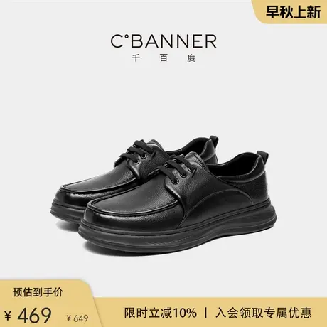 【头层牛皮】千百度男鞋新款商务休闲皮鞋男士一脚蹬软底德比鞋男商品大图