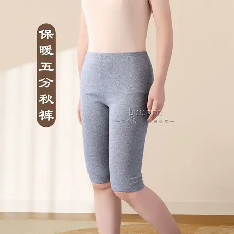 五分保暖打底秋裤女秋冬不勒内搭衬裤半裤短裤家居裤商品大图